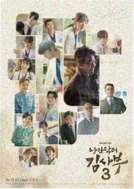 苏芸人物示意图