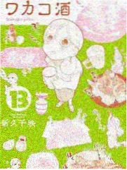老周人物示意图